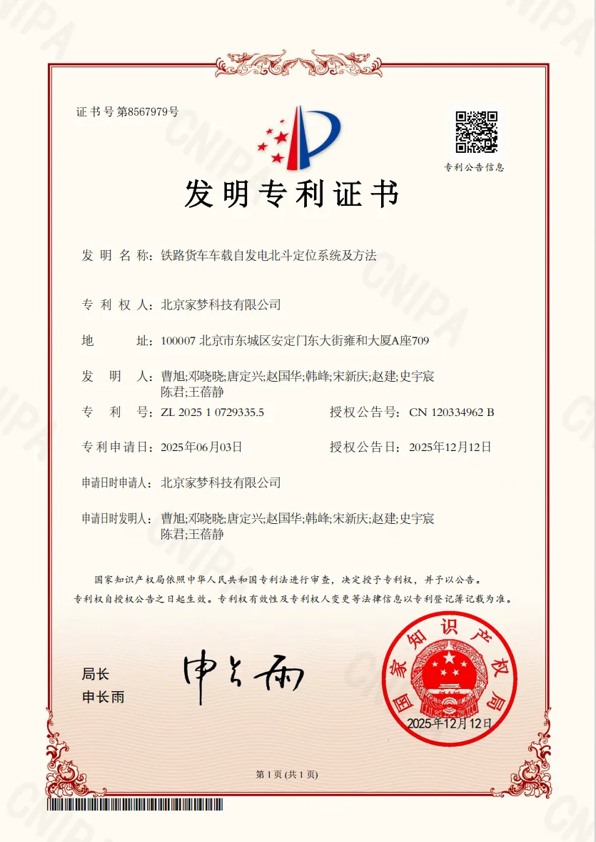 专利1